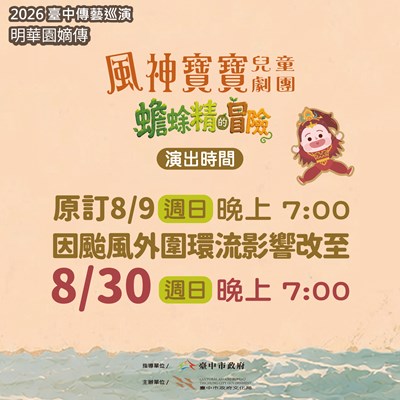 風神寶寶圖卡