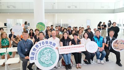 環遊世界70張地圖開幕現場貴賓合影_0