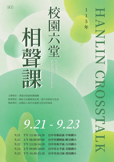 海報2