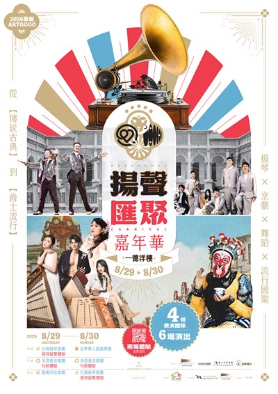 00d35441-388f-4c0e-b494-617d907a0094_poster0619