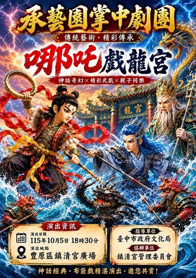 海報2