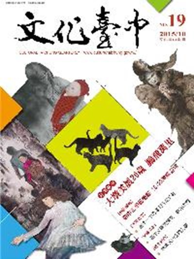 文化臺中NO.19