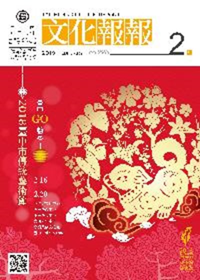 s2_2月號封面-主視覺款-校稿檔