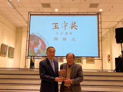 黃國榮副市長於17日開幕式致贈「藝壇巨擘」感謝王守英為中部藝壇貢獻良多