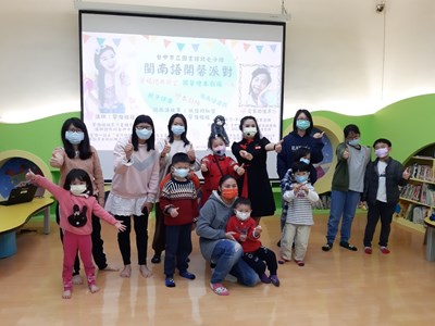 閩南語說故事結合閱讀與母語文化,以輕鬆活潑方式融入閱讀生活