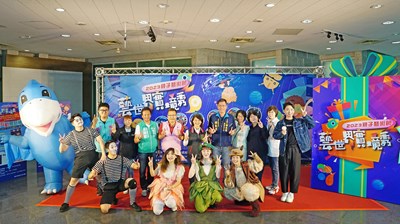 臺中市屯區藝文中心「2023親子藝術節」熱鬧登場囉！