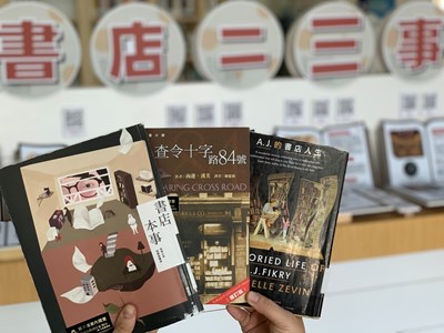 想不到的書店主題書籍都在書展中呈現，歡迎民眾到總館閱讀