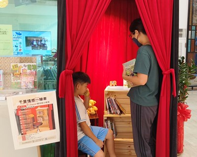 在人手一機的時代,電話亭象徵聯繫遠方感情、傳遞思念