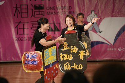 高雄市立圖書館彌陀公園分館米豆劇團表演「豆油找親戚」_0