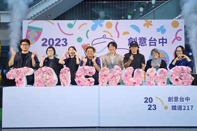 策展人及參展單位一同熱情共襄盛舉 (2)